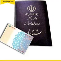 گمشده