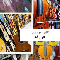 طرح معاوضه سازها (گیتار ویولن سنتور هنگدرام تمبک)