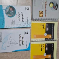 کتاب المپیاد ریاضی