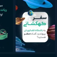 500 هزار تومان فقط با یک ثبت نام دریافت کن واقعی