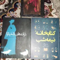 ۳ عدد کتاب تصویر دوریان گری و کتابخانه نیمه شب و..