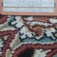 کارت سوخت پیدا شده