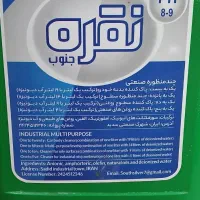 موادنانو نقره جنوب ۲۰لیتری خالص