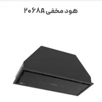 هود مخفی بیمکث مدل ۲۰۶۸