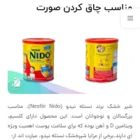 راهنمایی برای چاقی صورت مردانه
