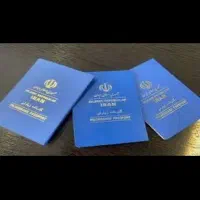 گرفتن گذرنامه زیارتی خیلی فوری