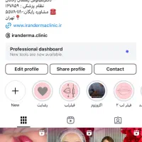 ادمین و متخصص دیجیتال مارکتینگ