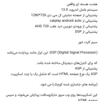 مانیتور کوییک|قطعات یدکی و لوازم جانبی|ری, دیلمان|دیوار