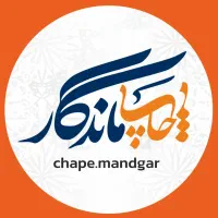 چاپ و طراحی لیبل بسته بندی و تبلیغاتی