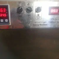 فر پیتزا ریلی اتومات|کافی‌شاپ و رستوران|مشهد, هفده شهریور|دیوار