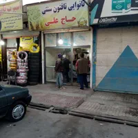 فروش نانوایی بر جاده نظام اباد
