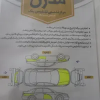 جک j5|خودرو سواری و وانت|تهران, ابن بابویه|دیوار