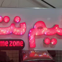 تابلو سازی ،چنلیوم،کامپوزیت،نئون،LED|خدمات پیشه و مهارت|ملایر, |دیوار