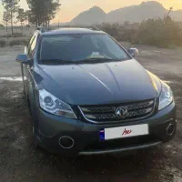اچ سی کراس