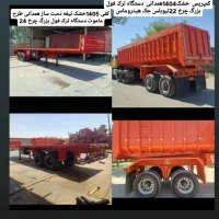 تریلی کفی وکمپریسی  خشک معاوضه با سواری