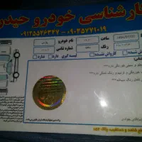 پارس ۹۸ tu5 تمام رنگ|خودرو سواری و وانت|تهران, شهرک گلها (تهرانسر)|دیوار