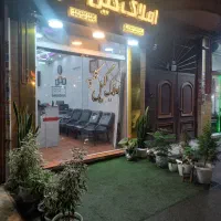 جذب نیروی کار املاک حمیدیان سابقه کار