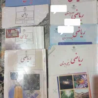 تدریس کلیه دروس ابتدایی