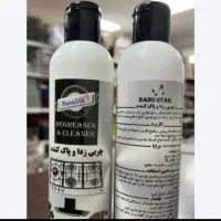 چربی زدا نانو استار اصل اصل