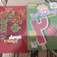 فرمول ۲۰
