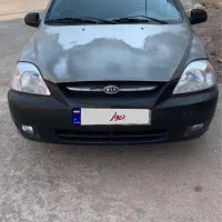 ریو ۸۶ رنگ زیتونی
