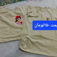 لباس تولیدی ارام|لباس|بجنورد, |دیوار