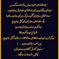 واگذاریکافه،کافیشاپ،کافهرستوران،کافهبازی|دفتر کار|مشهد, شاهد (شهرک غرب)|دیوار