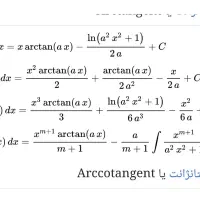 تدریس ریاضی توسط استاد دانشگاه خانم