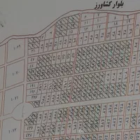 ۲۵۳ متر مفید حاشیه بلوار کشاورز گلبهارِمشهد|فروش زمین و ملک کلنگی|مشهد, امام رضا (ع)|دیوار