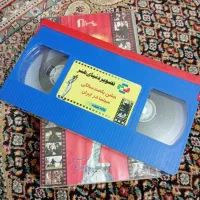 فیلم VHS|فیلم و موسیقی|اندیشه, اندیشه فاز ۱|دیوار