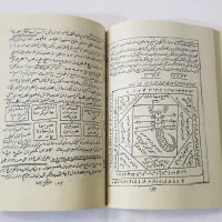 کتاب و سرکتاب