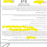 فروش واحد (( مزایده 6 دانگ )) سند تک برگ