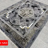 فرش ماشینی شهیاد