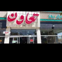 چیدمان/ چکر/ صندوقدار