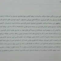 تردمیل تایوانی اصل|تجهیزات ورزشی|پاکدشت, پاکدشت (مامازند)|دیوار