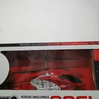 هلیکوپتر|اسباببازی|نجفآباد, شیخ آباد|دیوار