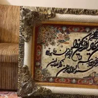 تابلو فرش