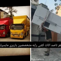 باربری خوشنام عدالت شهروشهرستان بدون دبه|خدمات حمل و نقل|اراک, |دیوار