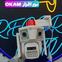 شب هم بیدار میمونه