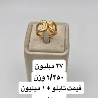 انگشتر های بدون اجرت برای سرمایه گذاری/طلای فتحی|جواهرات|تبریز, |دیوار