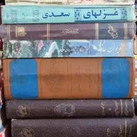 کتاب تاریخی ادبی رمان روانشناسی