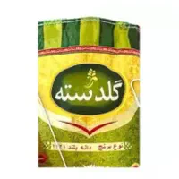 برنج هندی گلدسته