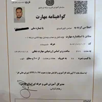 اجرای لوله کشی گاز ، آب ، پولیکاوتعمرات تخصصی|خدمات پیشه و مهارت|شیراز, منطقه هوایی شهید دوران|دیوار