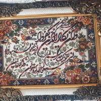 تابلو فرش و ان یکاد