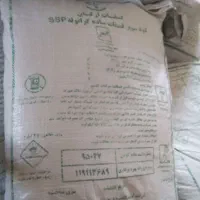کودفسفات