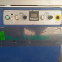 دورکن پایون