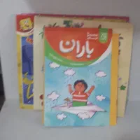 لوازم تحریر|لوازم التحریر|قم, کلهری|دیوار