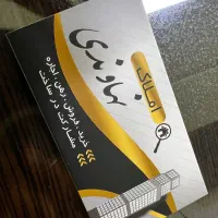 100 متر ویلایی