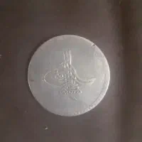سکه ی نقره ی قسطنطنیه|کلکسیون سکه، تمبر، اسکناس|اصفهان, بوستان آینه خانه|دیوار