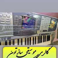 انواع کیبورد یاماها با ضمانت و قیمت منصفانه|پیانو، کیبورد، آکاردئون|مشهد, آزادشهر|دیوار